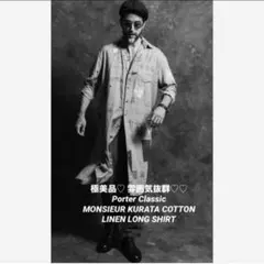 2026年最新】服 戦時中の人気アイテム - メルカリ