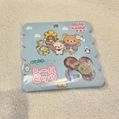 はっちーな様 リクエスト 2点 まとめ商品