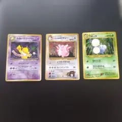 【特価】旧裏 イントロ まとめ売り ×3枚 ポケモンカード 旧裏 イントロパック 3枚まとめ売り - メルカリ