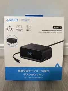 2026年最新】anker nano charging stationの人気アイテム - メルカリ