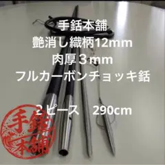 Park Tool FFG-2 フレームフォークエンド修正器 HOZAN - メルカリ