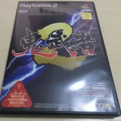 【PS2】鬼武者2 初回プレス版