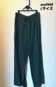 anyFAM ダークグリーン ワイドパンツ Lサイズ