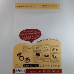 Item thumbnail for item 012405e2-d83f-4c9a-a609-5657a9e33c4b