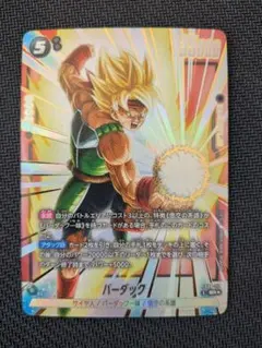 2026年最新】バーダックSRパラレルの人気アイテム - メルカリ