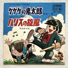 2026年最新】ハリスの旋風の人気アイテム - メルカリ