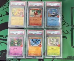 ポケモン　マクドナルド　ハッピーセット　6連番　psa10 ポケモン マクドナルド ハッピーセット 6連番 psa10 - メルカリ