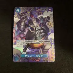 ワンピースカード ゲッコー・モリア C SP ST03-004 - メルカリ