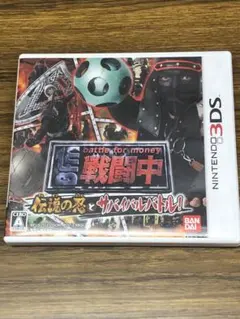 3DS 戦闘中 伝説の忍とサバイバルバトル!　Nintendo