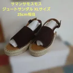 【新品未使用】サマンサモスモス♥ジュートサンダル ブラウン XLのサムネイル