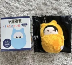 白米様 リクエスト 2点 まとめ商品