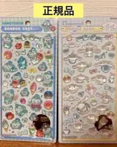 正規品 ボンボンドロップシール サンリオ第二弾 シナモロール ハンギョドン