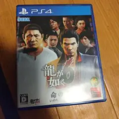 龍が如く6 ps4