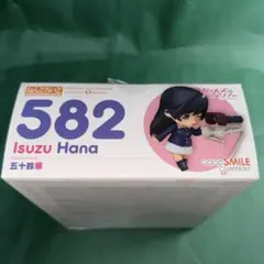 【ガールズ＆パンツァー】未開封ねんどろいど 五十鈴華