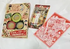 ♣︎鬼灯の冷徹まとめ売りセット 非売品グッズあり