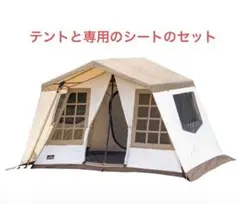 2026年最新】小川 ロッジ テントの人気アイテム - メルカリ