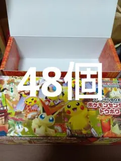 2026年最新】スペシャルBOXトウホクの人気アイテム - メルカリ