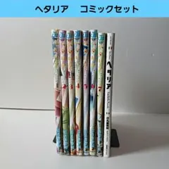 2026年最新】日丸屋_秀和の人気アイテム - メルカリ