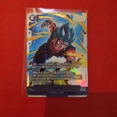ドラゴンボール フュージョンワールド ベジット SCR - メルカリ
