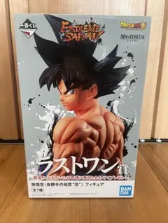 【ラストワン賞】一番くじ ドラゴンボール EXTREME SAIYAN