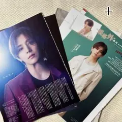 山田涼介 2024.8 Duet WiNK UP 切り抜き