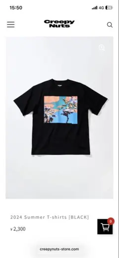 creepynuts 2024 Summer T-shirts XL