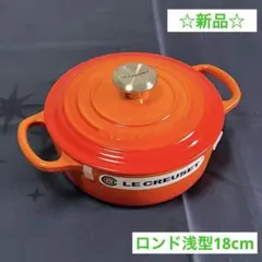 服*ー様 ルクルーゼ ココットジャポネーズ 22cm 新品箱付き シャイニーブラ 楽天市場】LE CREUSET ル・クルーゼ シグニチャー ココット