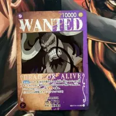 カイドウ sp手配書 st04-003 sr 強大な敵 ワンピースカード