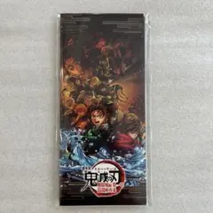 鬼滅の刃 無限城編 第一章 猗窩座再来 付箋セット