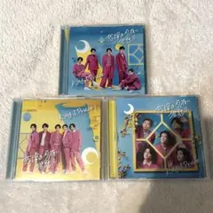 King & Prince キンプリ 恋降る月夜に君想ふ 3形態 CD