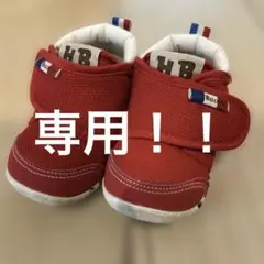 ホットビスケッツ　ミキハウス　シューズ