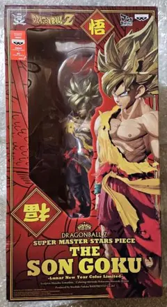 2026年最新】smsp 孫悟空 初版の人気アイテム - メルカリ