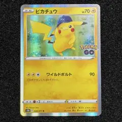 ポケモンカードゲーム s10b ポケモンGO 71枚コンプセット RRまで