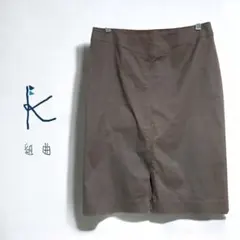組曲 クミキョク タイト スカート スリット ブラウン オフィス カジュアル 3