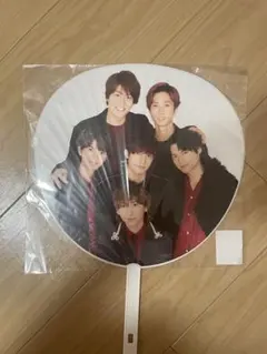 SixTONES 松村北斗 うちわ