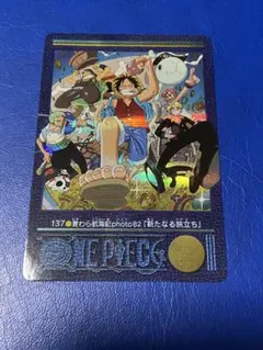 【美品】ワンピース カードダス　ビジュアルアドベンチャー 137 麦わら航海記 ワンピース カードダス ビジュアルアドベンチャー No.137 麦わら航海記