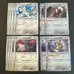 【ポケモンカード】 ギルガルド しんぴのたて ニダンギル ヒトツキ 進化ライン