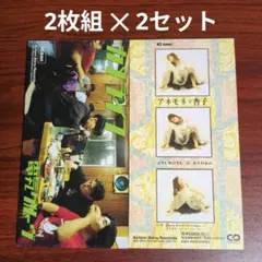 2026年最新】電気グルーヴ レコードの人気アイテム - メルカリ