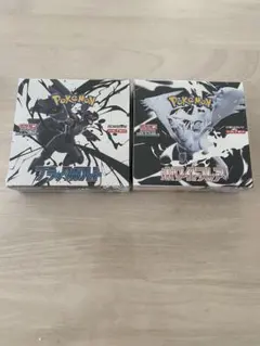 ポケモンカード　ブラックボルト　ホワイトフレア　各1BOX 2BOXセット