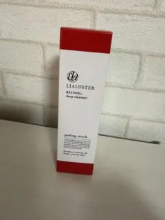 2026年最新】Lialuster レチノール ディープ クレンザーの人気アイテム