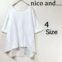 『ニコアンド』（4）＊半袖＊トップス＊丈長め＊チュニック＊ホワイト