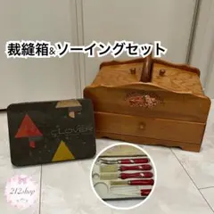 2026年最新】裁縫箱レトロの人気アイテム - メルカリ