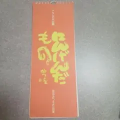 Item thumbnail for item f04ec2b9-b4b6-4da6-b3f3-8648b1cdbbfe