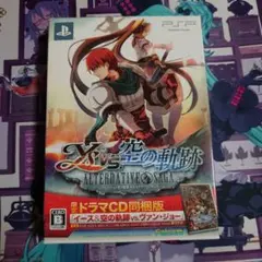 2026年最新】イースvs.空の軌跡 オルタナティブ・サーガ - PSPの人気