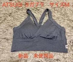 ATSUGI ヨガブラ Mサイズ 新品のサムネイル