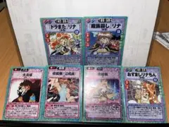 2026年最新】スレイヤーズふぁいとの人気アイテム - メルカリ