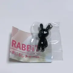BLACK RABBIT ブラックラビット めじるしチャーム ブラック