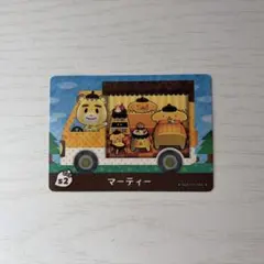 とびだせどうぶつの森 サンリオキャラクターズコラボ amiboカード