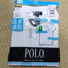 新品タグ付POLO160cm半袖シャツ