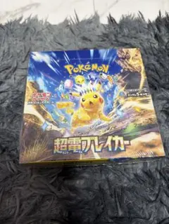 2026年最新】ポケモンカード 超電ブレイカー boxの人気アイテム - メルカリ